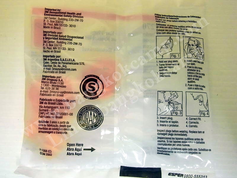 3M Ear Plugs ที่อุดหู กันเสียงดัง