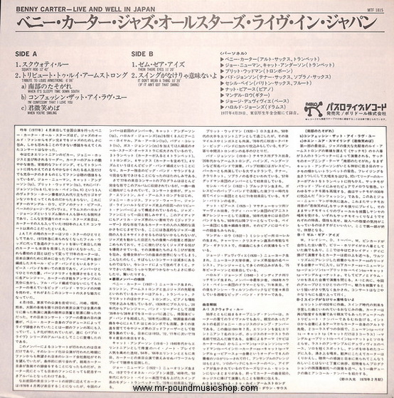 Benny Carter - Live And Well In Japan!