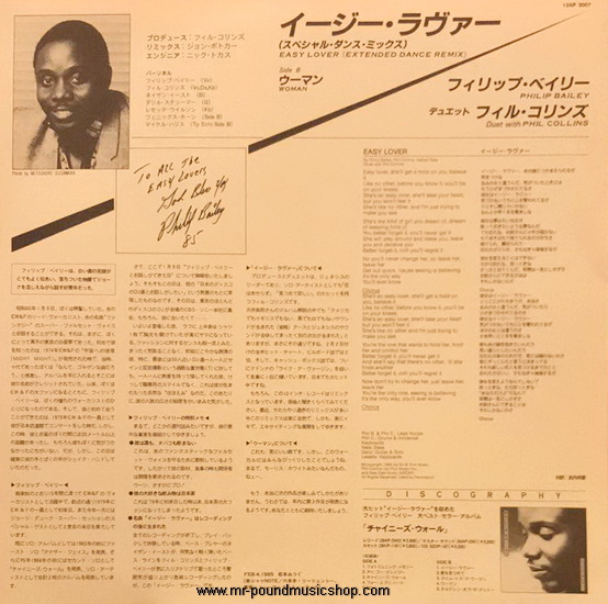 Philip Bailey duet with Phil Collins - Easy Lover / Woman