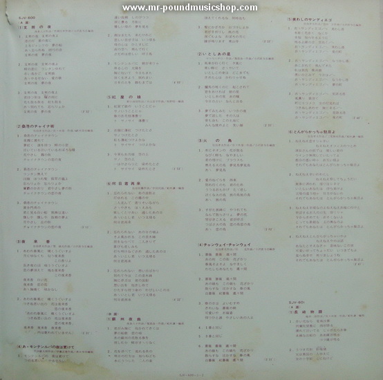 Hamako Watanabe - Deluxe