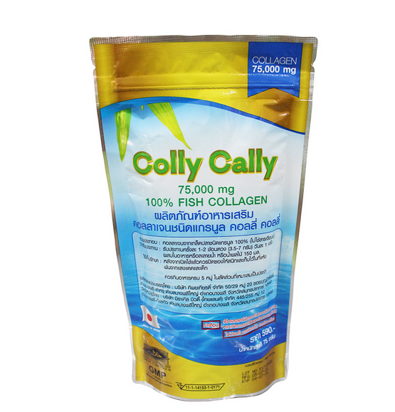 Colly cally ผลิตภัณฑ์คอลลาเจนปลาทะเล