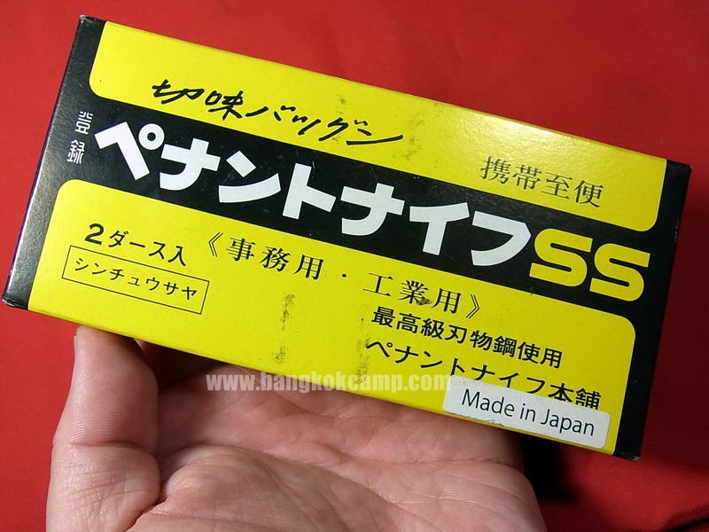 มีดคิริดาชิ (มีดญี่ปุ่น, มีดพกญี่ปุ่น) เหล็กคมมากๆ ด้ามและปอกทองเหลือง Made in Japan ใหม่ แท้