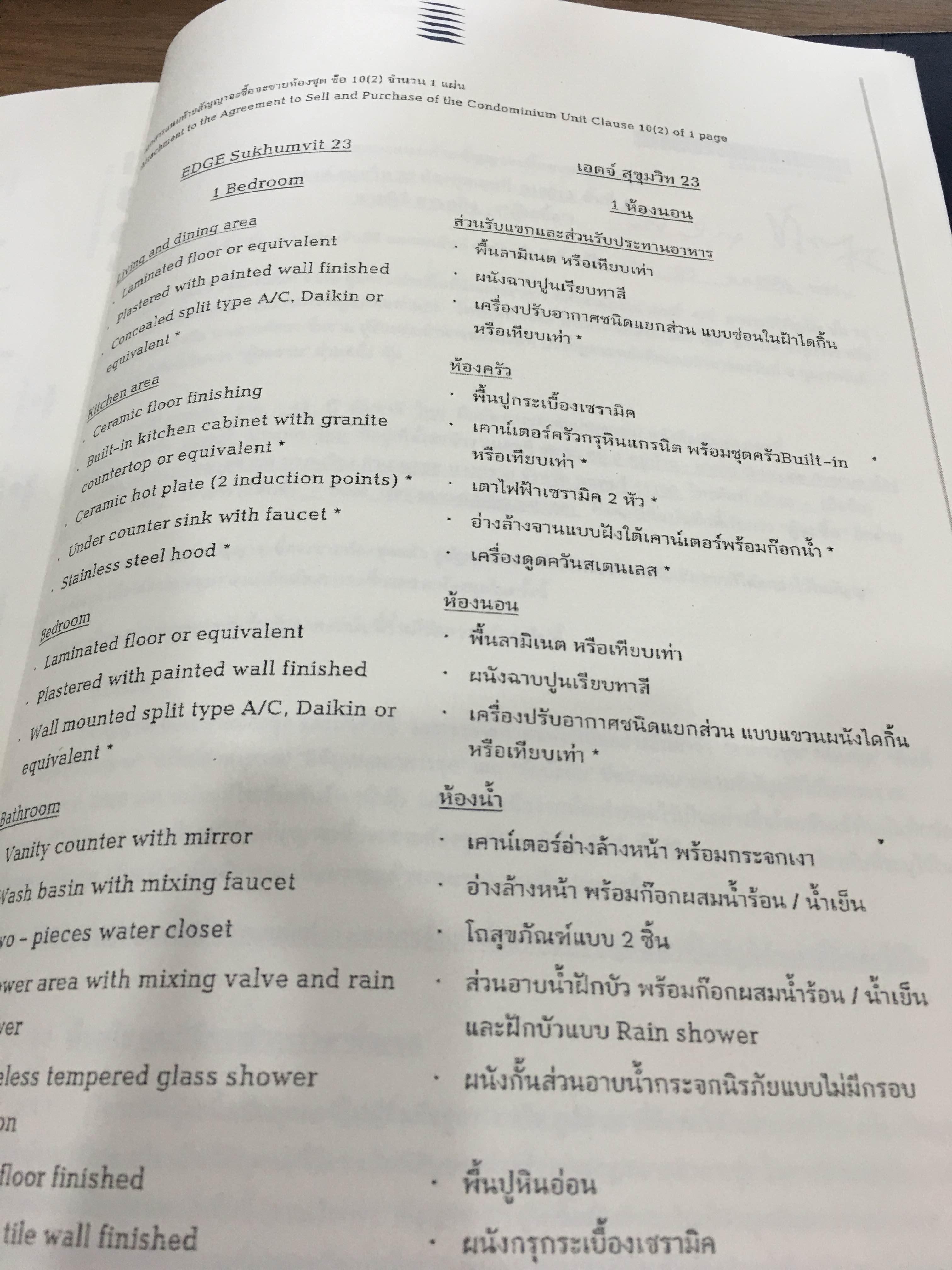 ให้เช่าคอนโด EDGE SUKHUMVIT 23 ( เอดจ์ สุขุมวิท 23 ) รายละเอียดดังนี้ 1 ห้องนอน 1 ห้องน้ำ ห้อง 010513