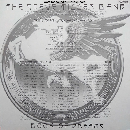 The Steve Miller Band - Book Of Dreams