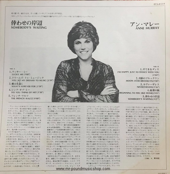 Anne Murray - Somebody's Waiting