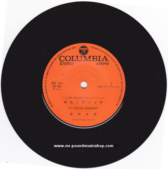 The Adventures of Hutch the Honeybee - みなしごハッチ (ผึ้งน้อยพเนจร) / ママをたずねて