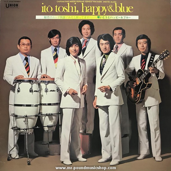 Toshi Ito, Happy & Blue - Watashi Inotte Masu
