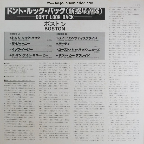 Boston - Don't Look Back