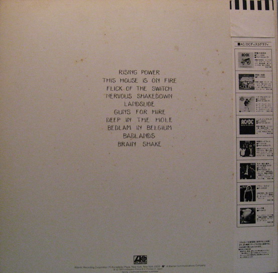 AC/DC - Flick of The Switch