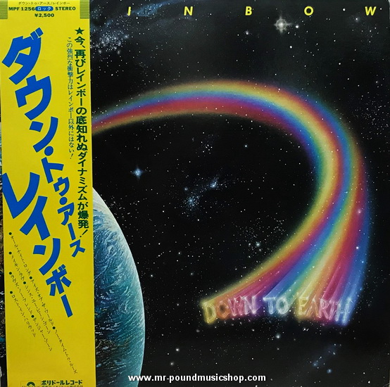 Rainbow - Down To Earth
