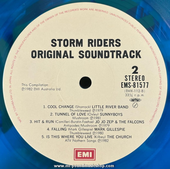 Various Artists - Storm Riders (Original Soundtrack)