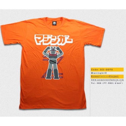 T-Shirt เสื้อยืดกันดั้ม Mazinger Z มาซินเกอร์ Z หุ่นกายสิทธิ์ (Zaku II) สุดเท่ห์ สีส้ม จากร้าน GUNZU !!โปรโมชั่น