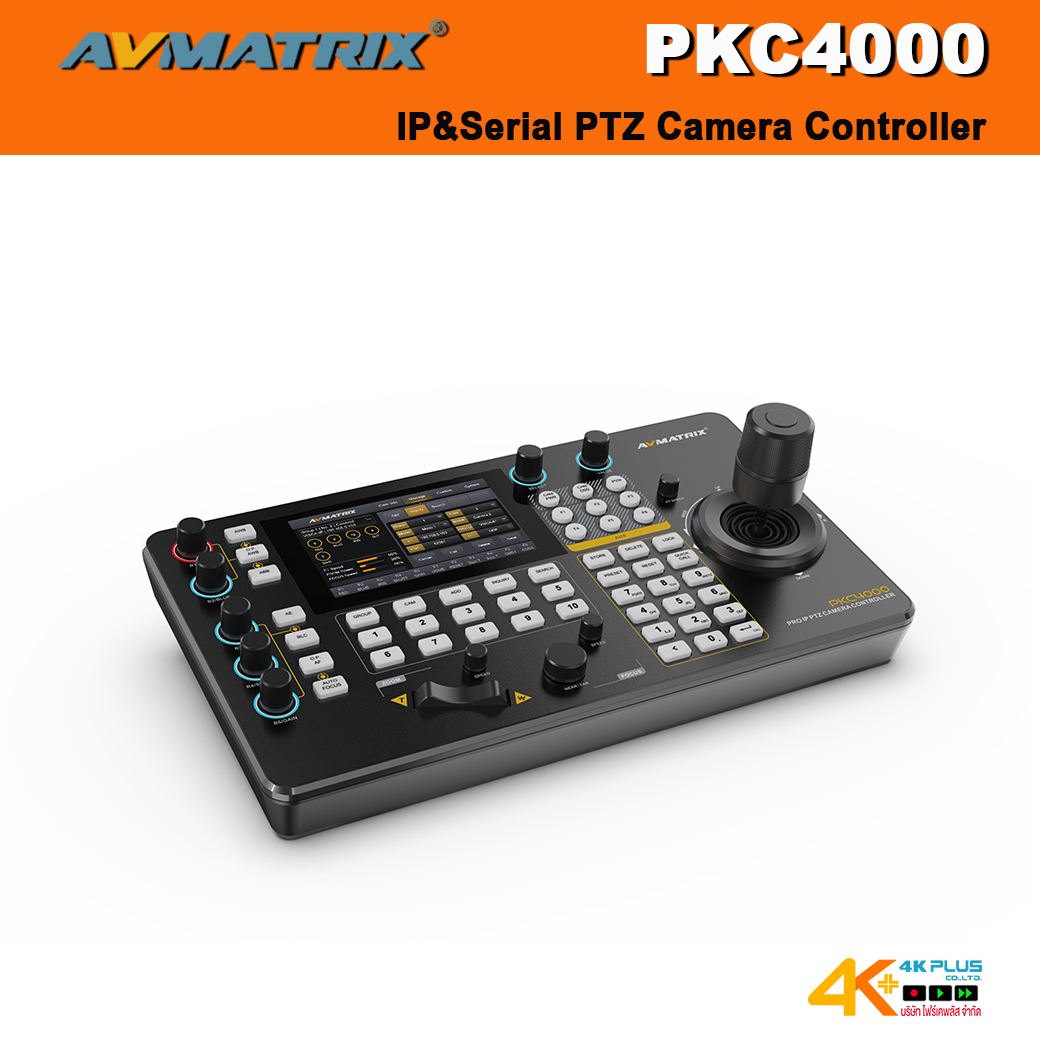 AVMATRIX PKC4000-NDI IP&Serial PTZ Camera Controller