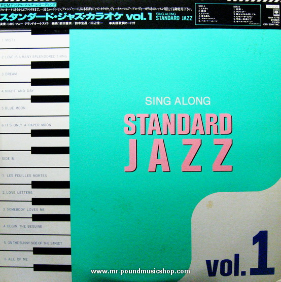 CBS Band - Sing Along Standard Jazz Vol.1