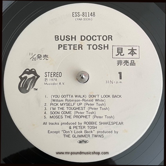 Peter Tosh - Bush Doctor