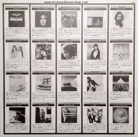 Electric Light Orchestra - Discovery