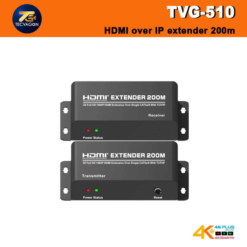 TECVAGON TVG-510 HDMI over IP extender 200m