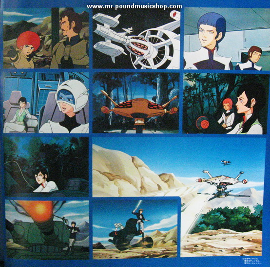Kouichi Sugiyama - Space Runaway Ideon