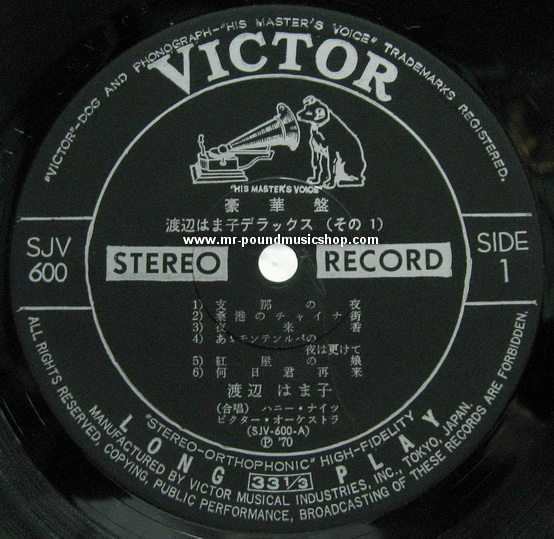 Hamako Watanabe - Deluxe