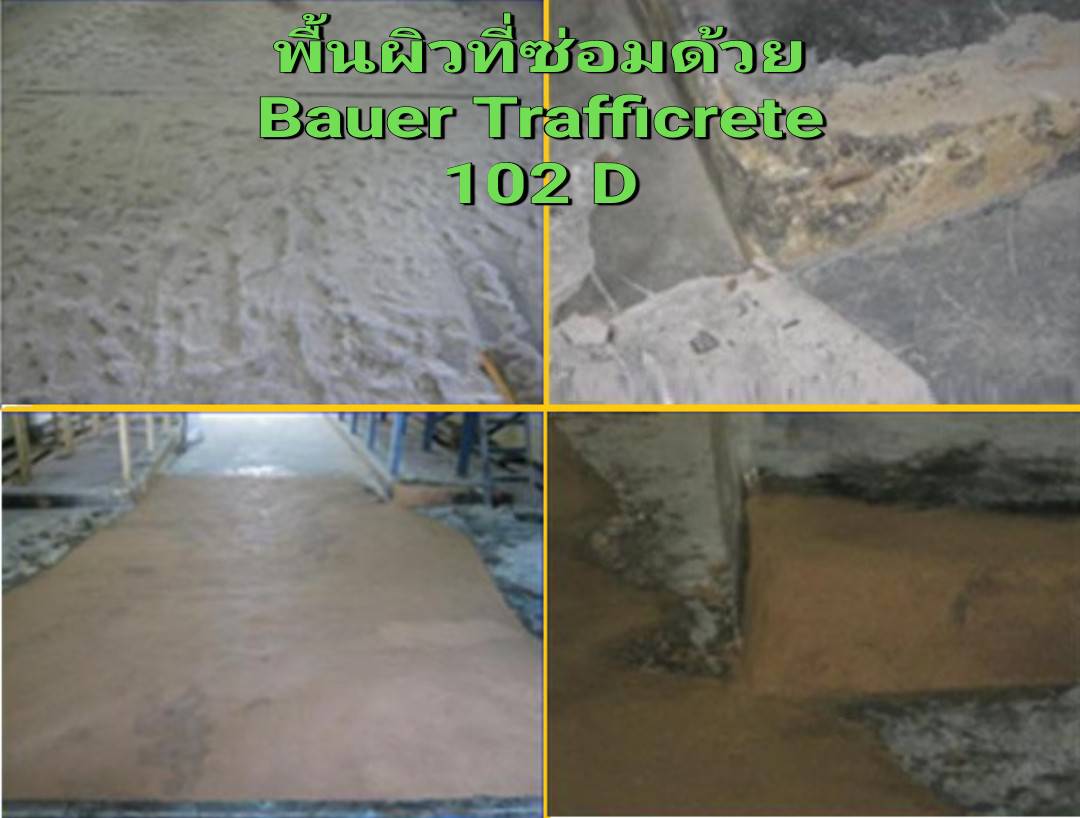 Bauer Trafficrete 102 Epoxy Concrete & Screed อีพ็อกซี่เรซิ่นมอร์ต้าซ่อมผิวคอนกรีตชนิดพิเศษ สำหรับซ่อมพื้นผิวคอนกรีตทั้งเก่าและใหม่ (โทร.096-6404746)