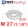 แหวนอีแปะสแตนเลส SUS M27 (1 ตัว/ถุง)