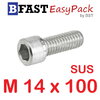 สกรูหัวจมสแตนเลส SUS M14 x 100 (1 ตัว/ถุง)