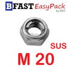 ยู-ล็อคนัทสแตนเลส SUS M20 x P2.5 ( 1 ตัว/ถุง)
