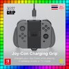 Skull & Co. JoyGrip: Joy-Con Charging Grip for Nintendo SWITCH รุ่นแรก & OLED
