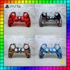 ซิลิโคนจอยพิมพ์ลาย PS5