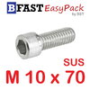 สกรูหัวจมสแตนเลส SUS M 10 x 70 (1 ตัว/ถุง)