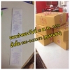 แจ้งเลขพัสดุ EMS ประจำวัน. จันทร์ ที่ 19 มกราคม 2558