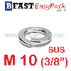 แหวนสปริงสแตนเลส SUS M10 (20 ตัว/ถุง)