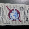 แสตมป์ ชุดที่ระลึกครบรอบ 50 ปี องค์การตำรวจสากล ปี 2516
