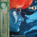 Kouichi Sugiyama - Space Runaway Ideon