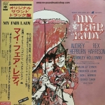 Audrey Hepburn, Rex Harrison - My Fair Lady