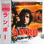 Jerry Goldsmith - Rambo "First Blood" (Original Soundtrack)