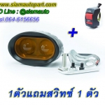 หลอดไฟสปอร์ตไลท์LEDรถมอเตอร์ไซค์เลนส์คู่ 20W แสงสีเหลือง