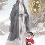 หนานฉาน เล่ม 1 (4 เล่มจบ)