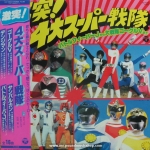 Clash! 4 Great Super Sentai - Battle Fever J, Denjiman, San Barukan, Dai Sentai Goggle Five