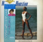 Whitney Houston - Whitney Houston