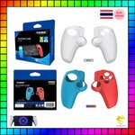 DOBE ซิลิโคนด้ามจับ PS5 Portal รุ่น TP5-3555