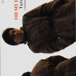 Yutaka Ozaki - Oh My Little Girl