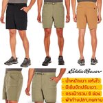Eddie Bauer Ripstop Tech Pull On Short