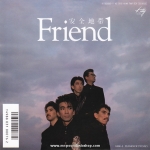 Koji Tamaki & Anzen Chitai - Friend