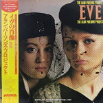 The Alan Parsons Project - Eve