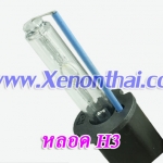 หลอด xenon 55W ขั้ว H3