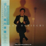 Takao Horiuchi - Itoshiki Hibi