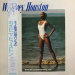 Whitney Houston - Whitney Houston