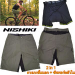 Nishiki Baggy Cycling Short