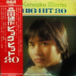 Morita Kensaku - Big Hit 20